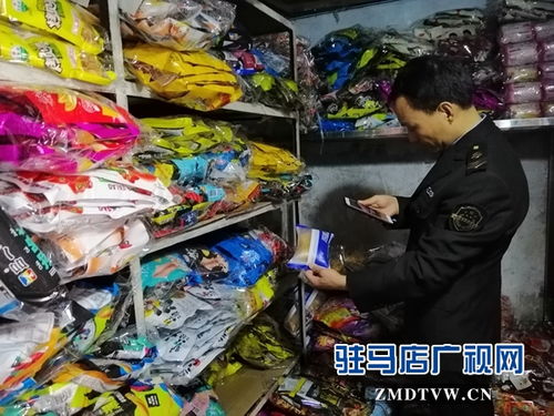 駐馬店市開展校園周邊‘五毛食品’及藥品零售專項(xiàng)整治行動(dòng)